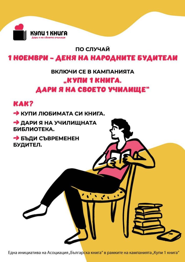 Картинката не може да има празен alt атрибут; името на файла е 64919-724x1024.jpg